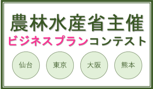 INACOME
